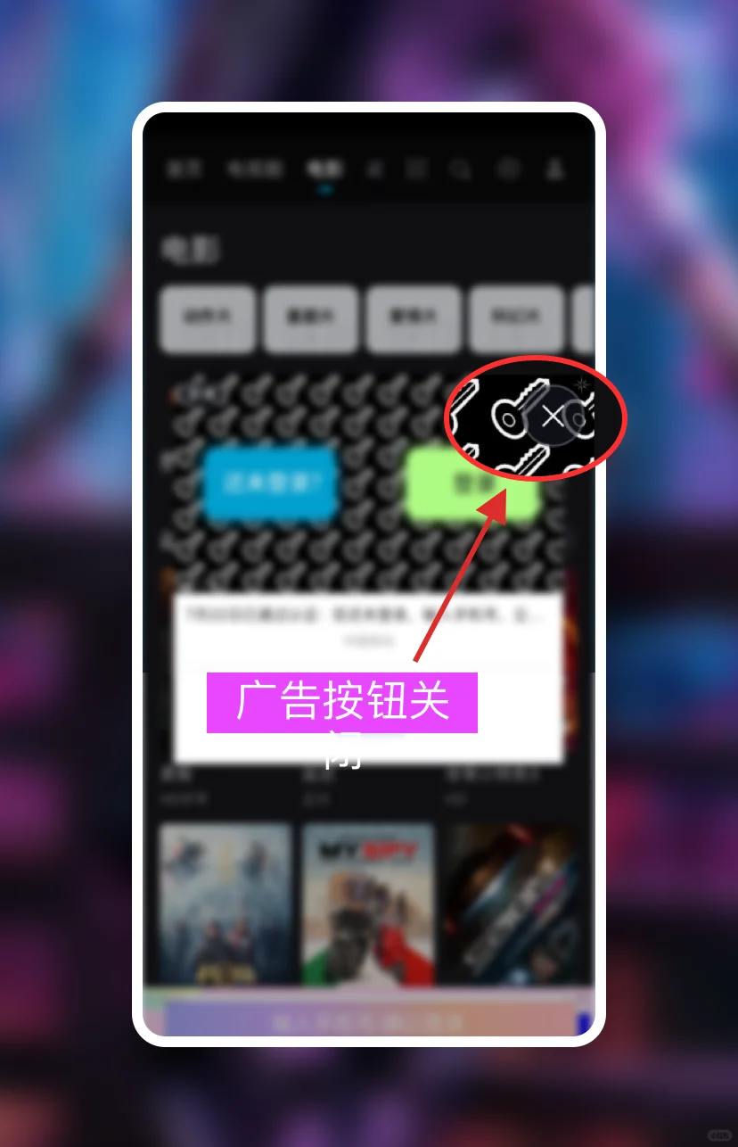 推荐几个好用的追剧APP