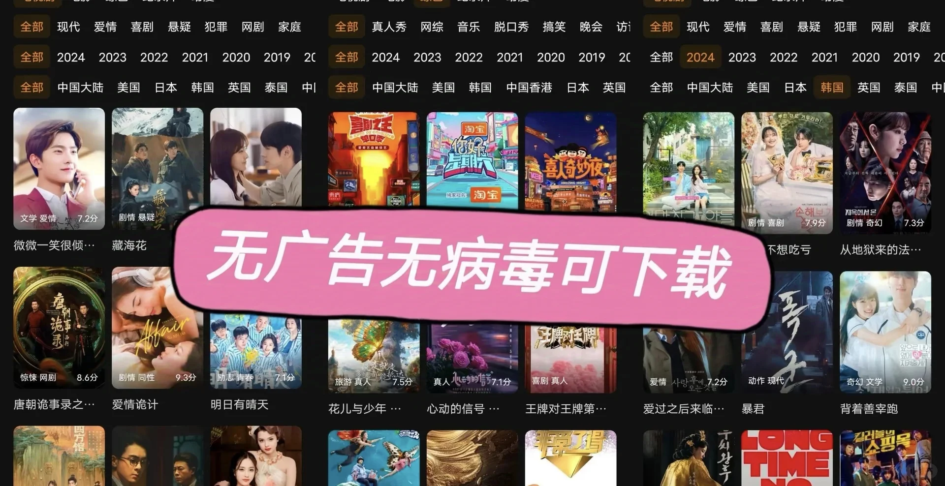 追剧党必备的追剧神器，iOS安卓皆🉑用