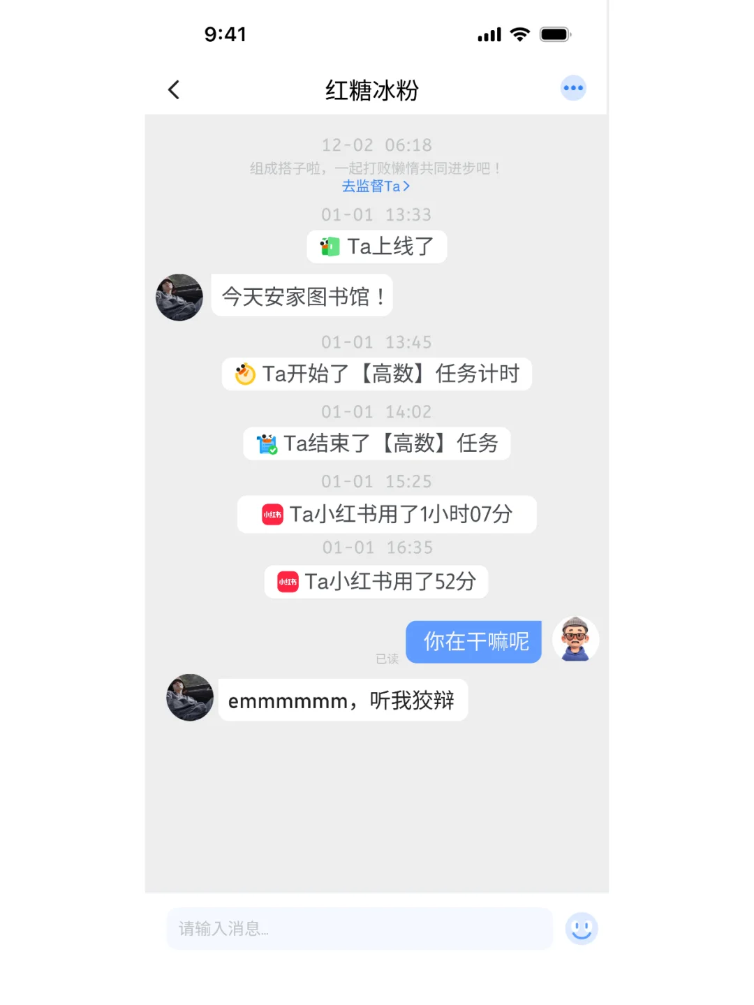 人，进来领新年礼物