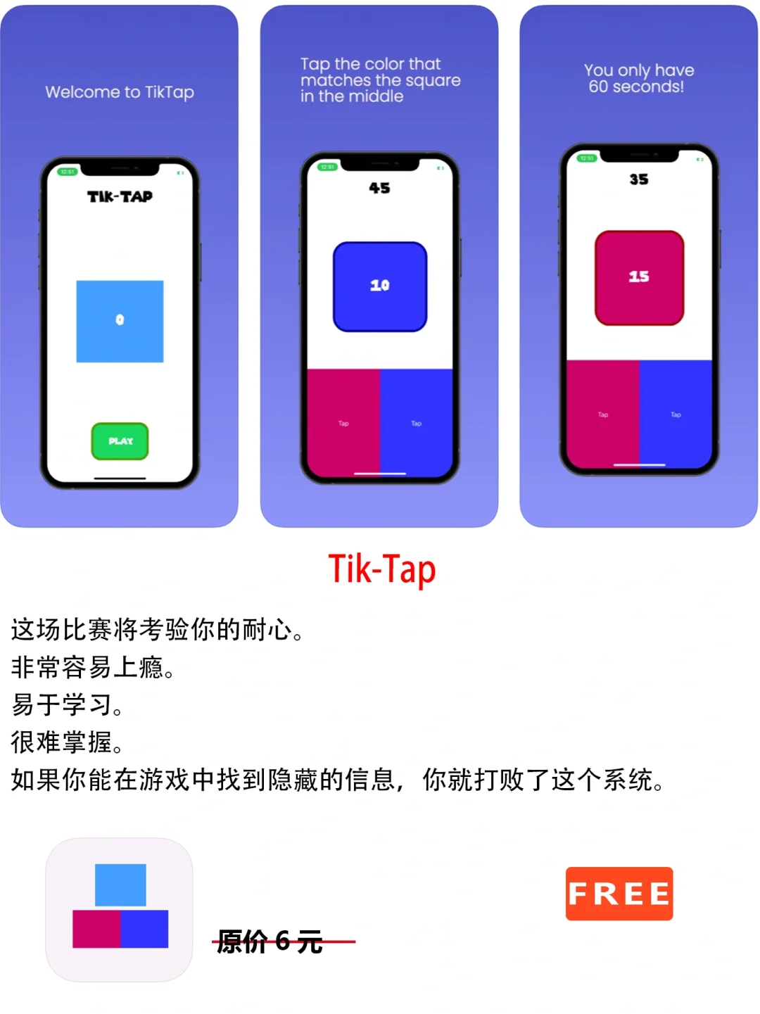 2023年5月14日IOS软件限免5个APP推荐