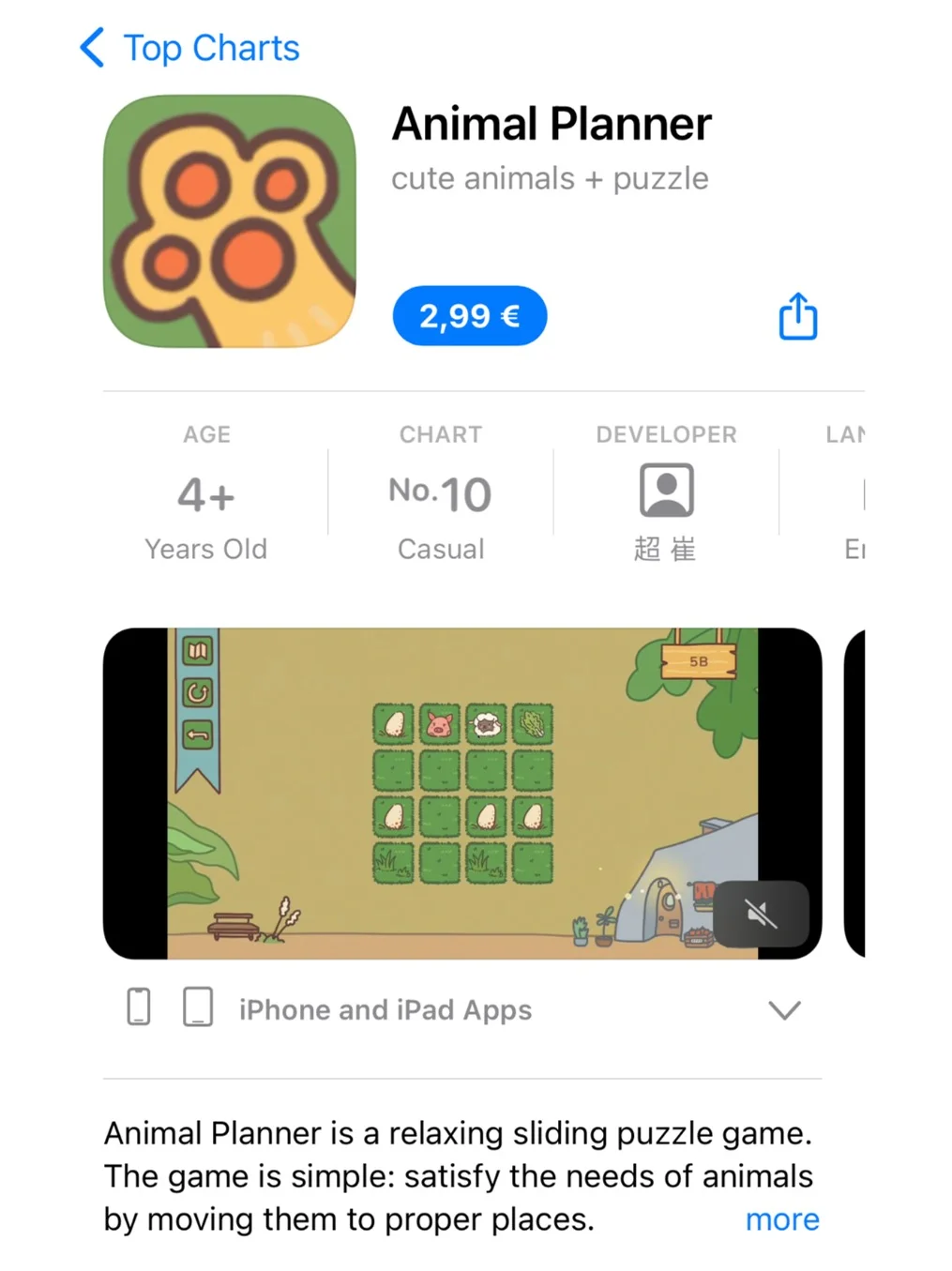 《动物安排员》正式上线iOS啦！