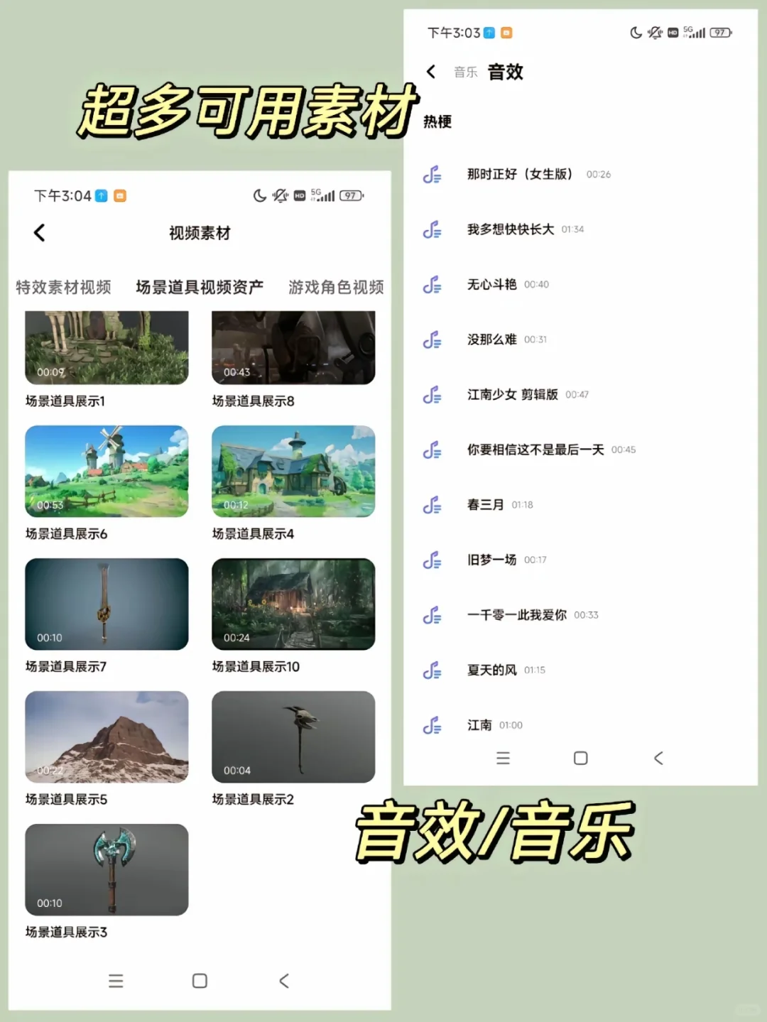 剪辑人真的求求了，不要不要错过这个软件