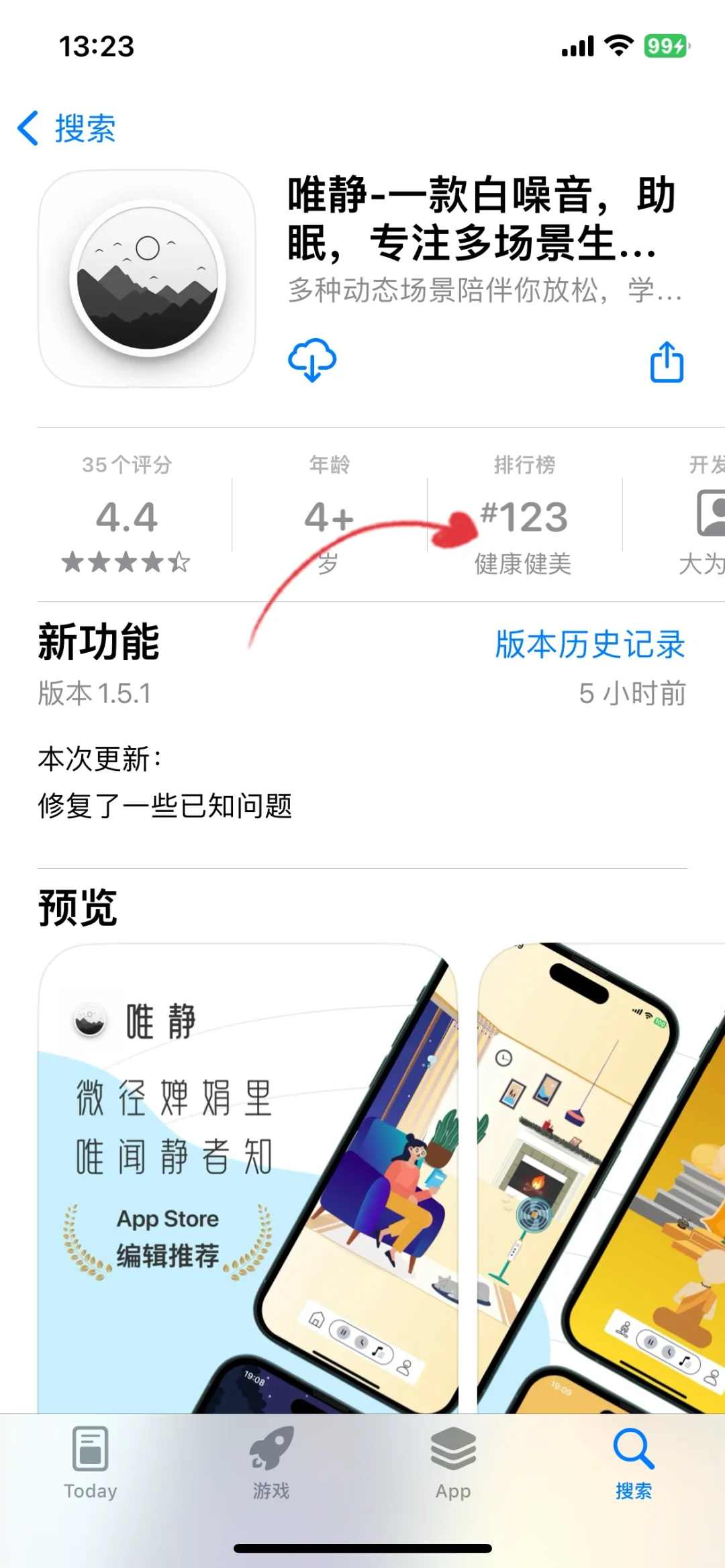 十年更新无人问，一朝限免天下知😂