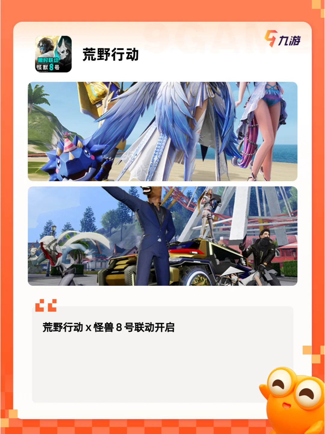 ✨iOS游戏推荐✨最受欢迎的手游大全