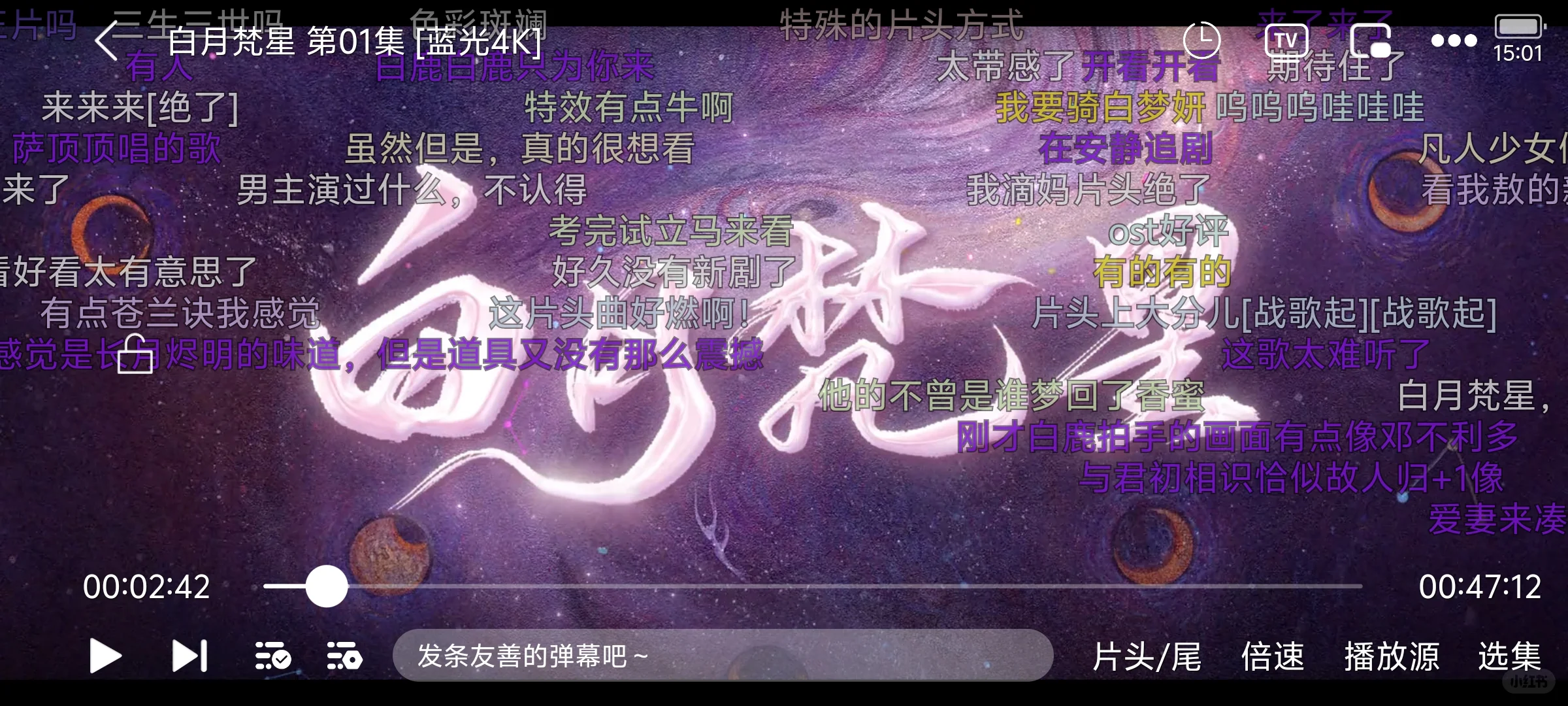 这样的追剧软件到底是谁在用啊！！哈哈哈我