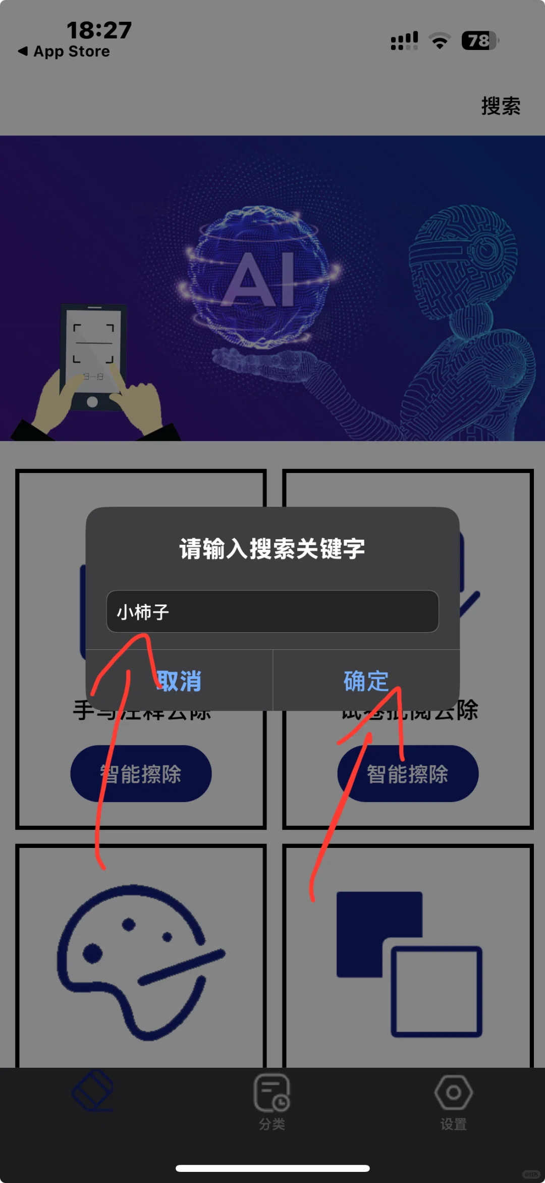 哇哇哇 📣IOS免费追剧上新