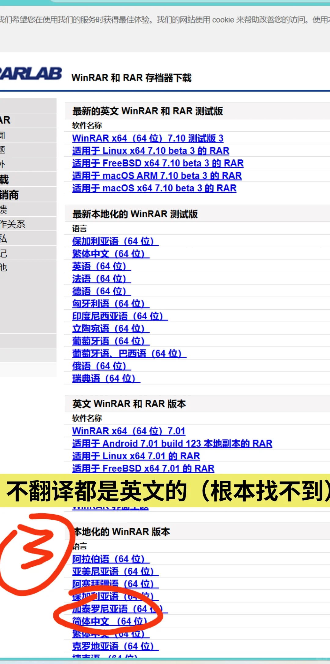 如果 qq 发送来压缩包电脑需要用到解压软件
