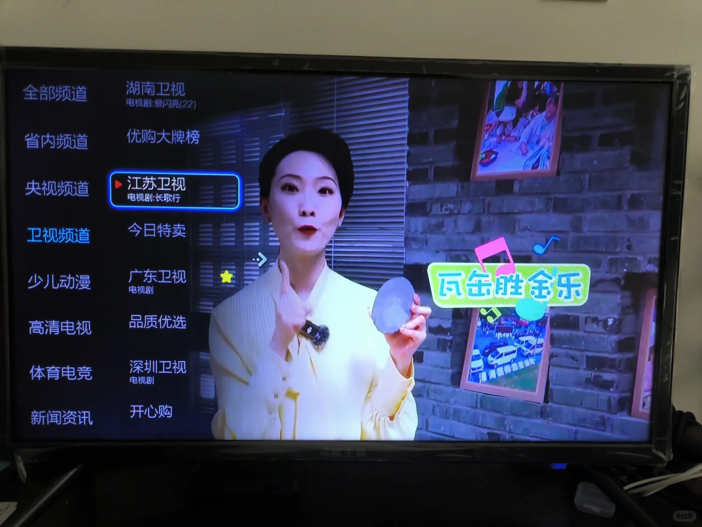 离京出闲置：网络电视机和移动机顶盒