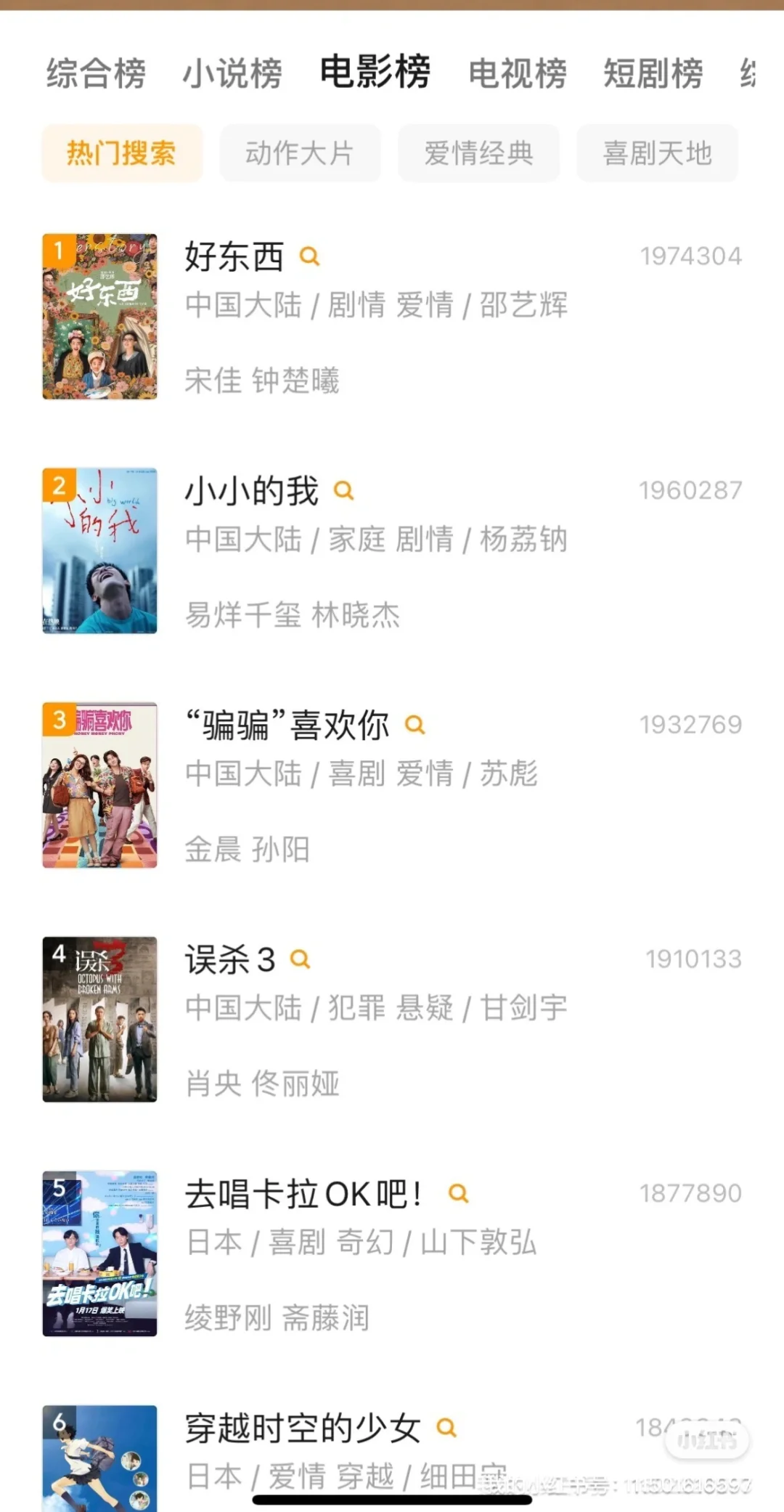 免费追剧的APP，实现看剧自由