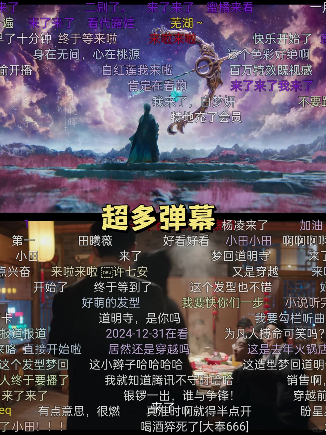 啥都能看的免费追剧神器，狠狠的推荐一下！