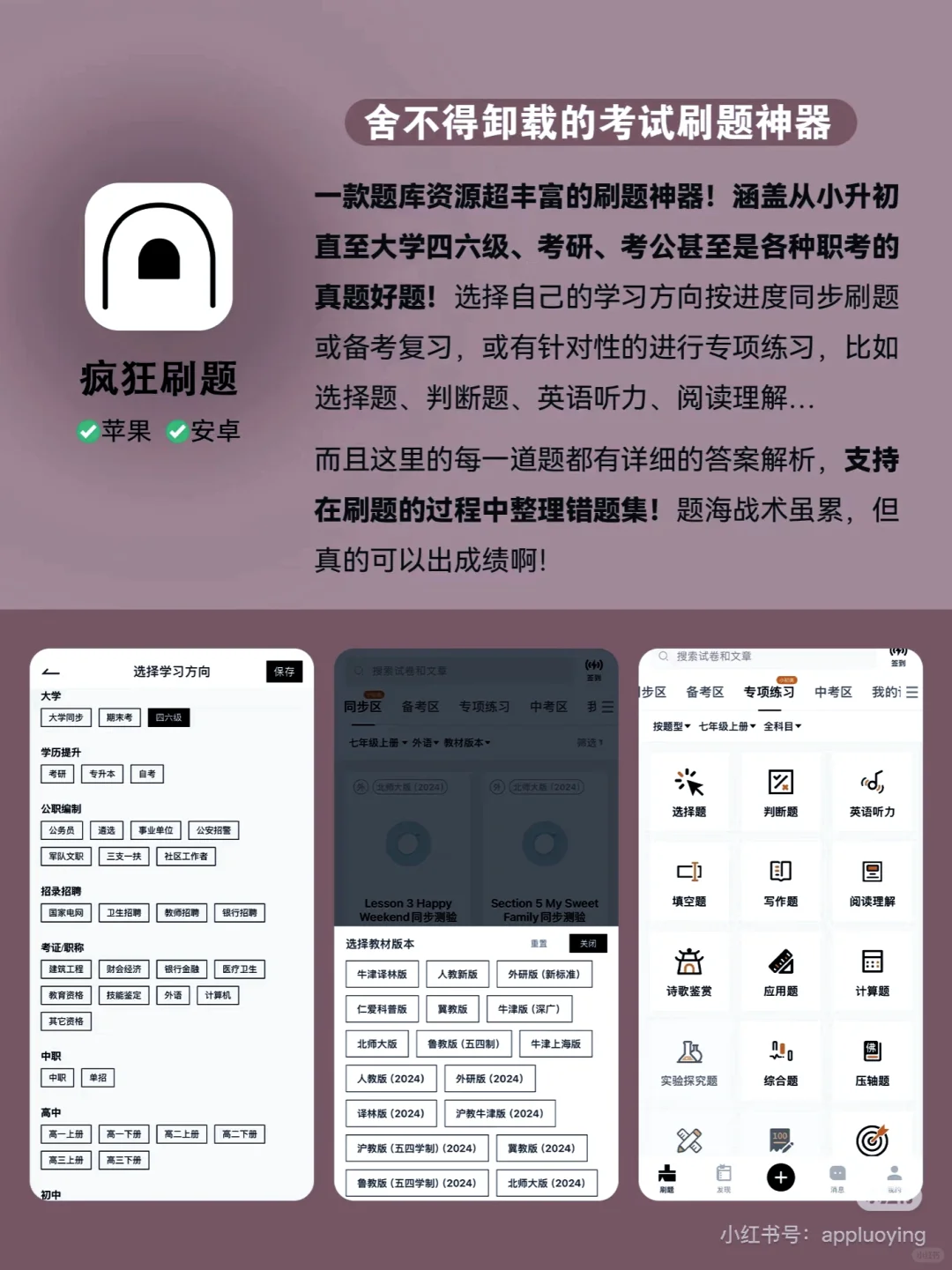 大神学习神器推荐