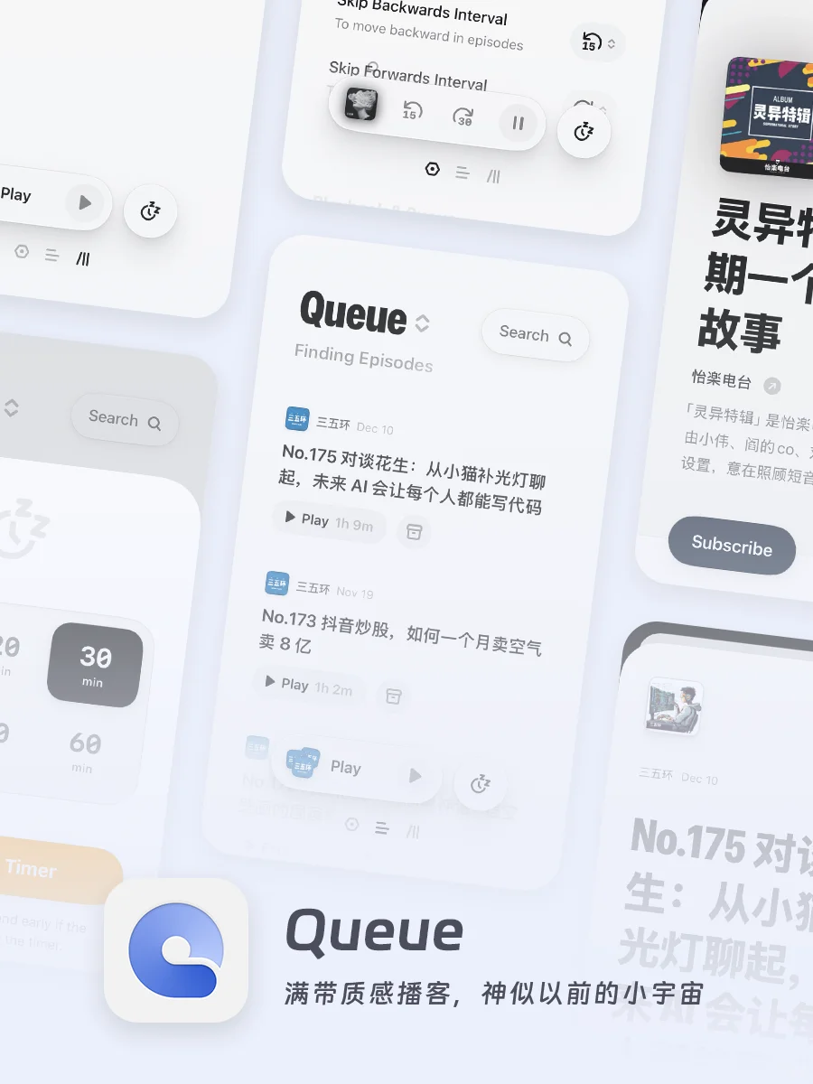 2024年度APP应用盘点