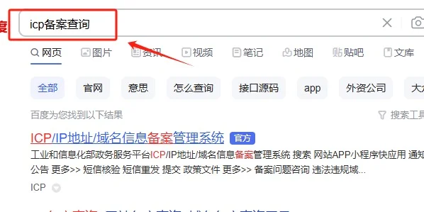 关于苹果app个人开发者如何找到对应公司
