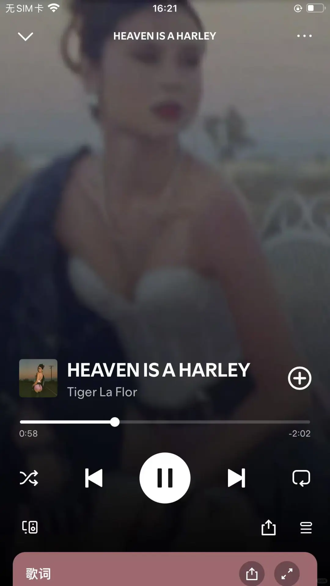 声破天❗️同学都问我听歌软件是啥❗️🔥