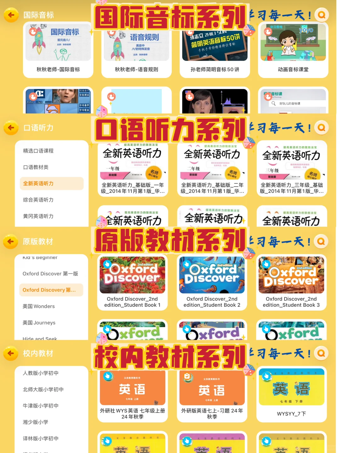 救命！这个app太全能了，我能吹一辈子！