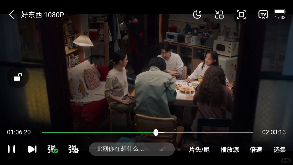 我今天必须疯狂安利一个超绝的追剧App！