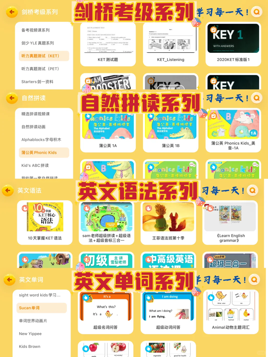 救命！这个app太全能了，我能吹一辈子！