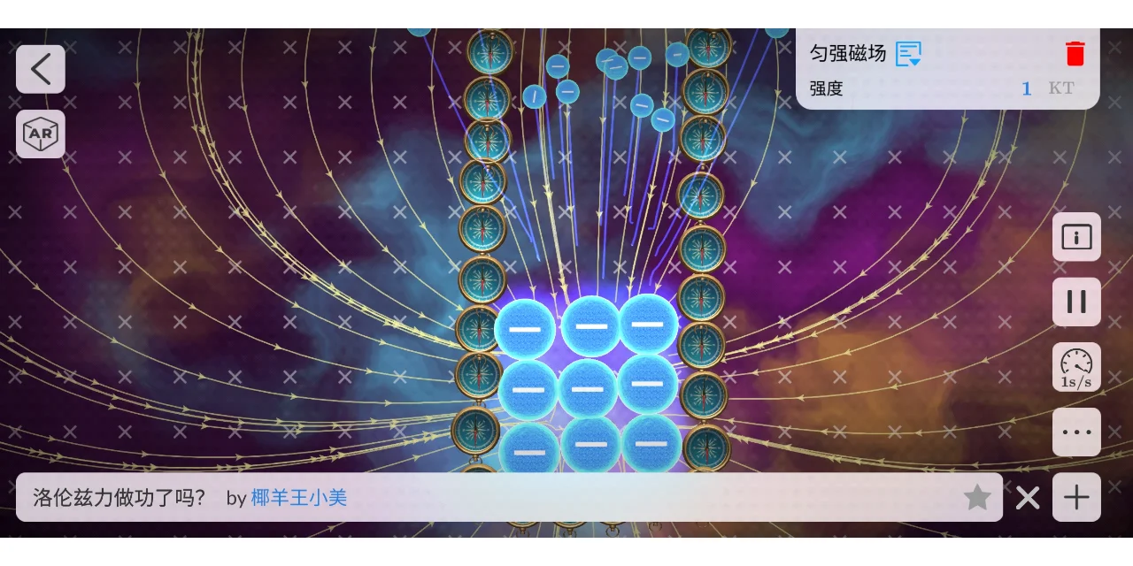 软件分享：手机也能做物理虚拟实验！