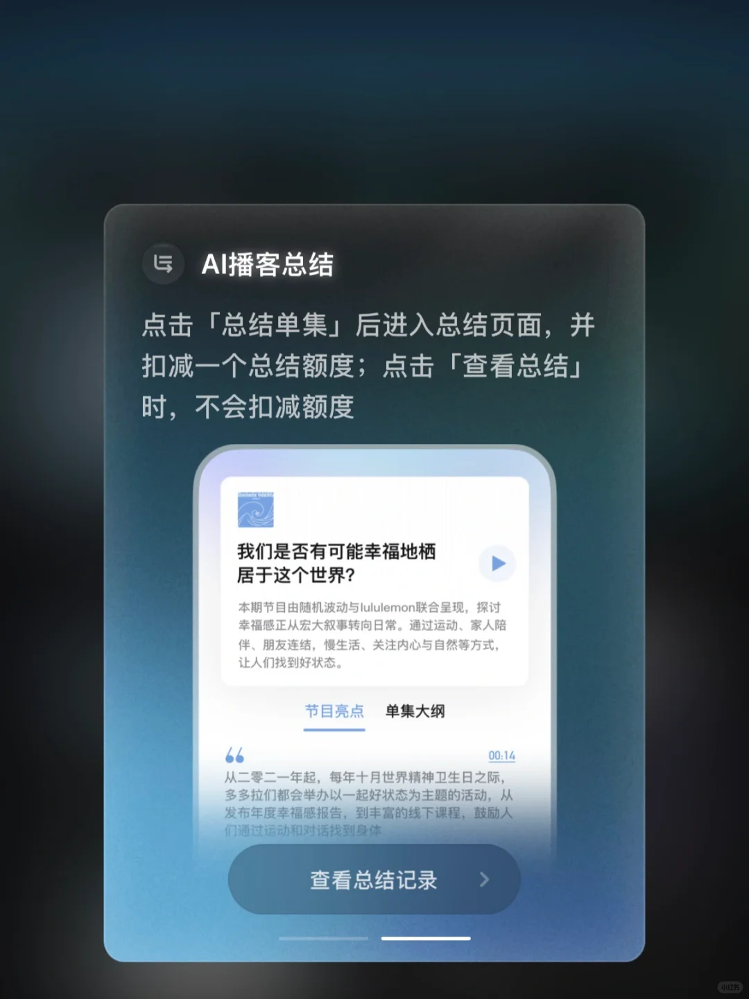 小宇宙会员现已上线