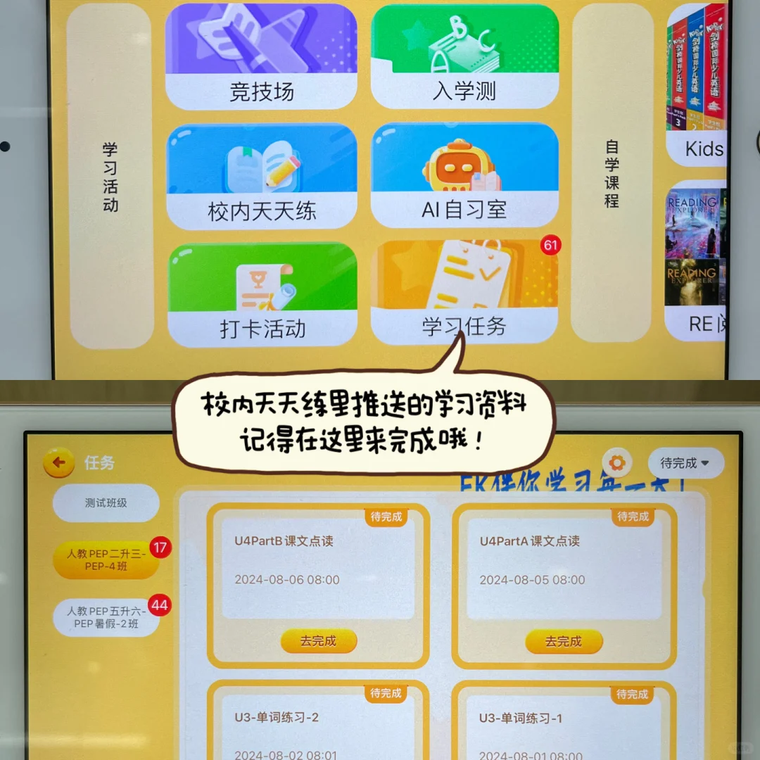 救命！这个app太全能了，我能吹一辈子！