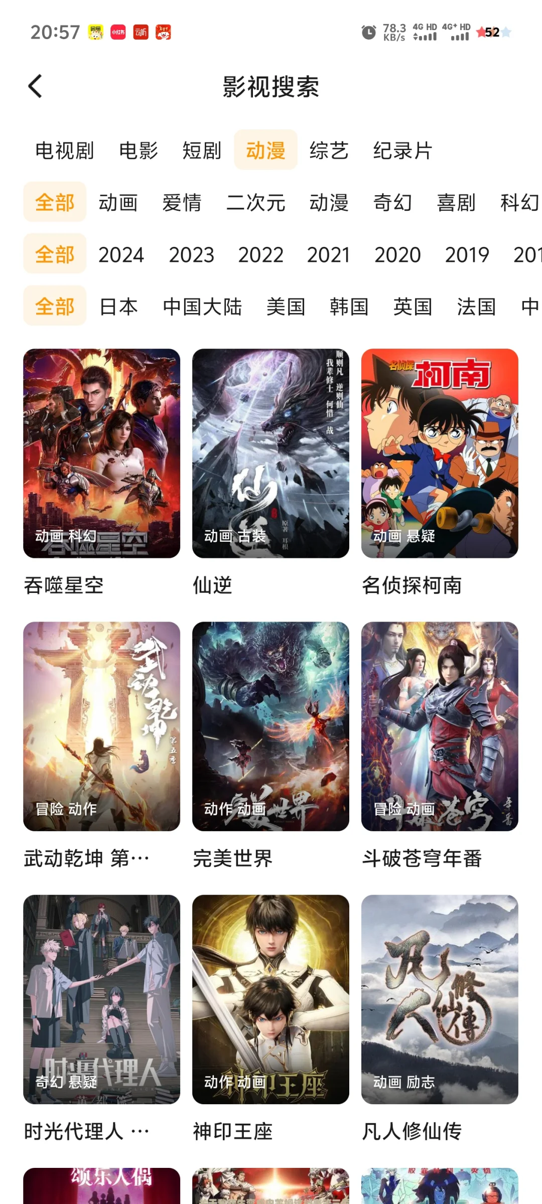 📺剧荒救星!免费高清无广追剧APP大分享