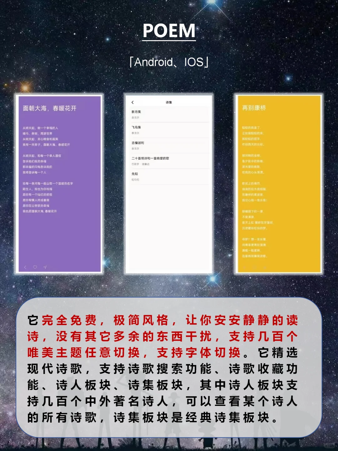 8个完全免费的宝藏学习APP！每一个都很炸裂
