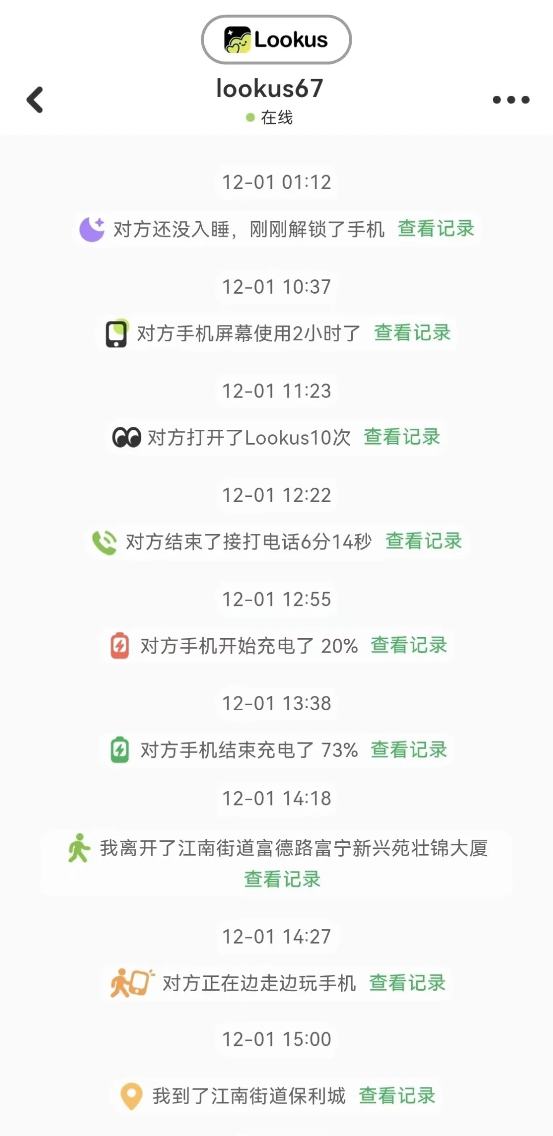 发现了个良心app，点赞即送免费会员，
