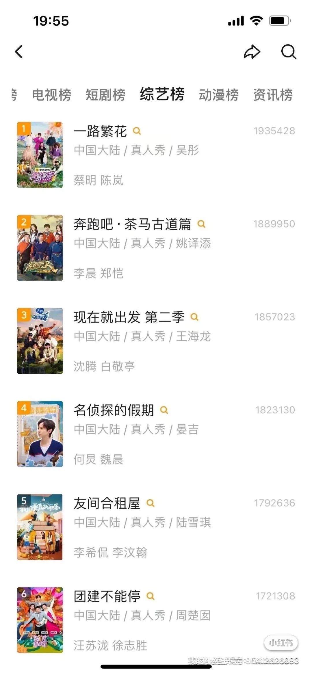 免费追剧app，安卓iOS都🉑️