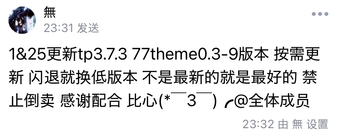 已同步軟件源omo