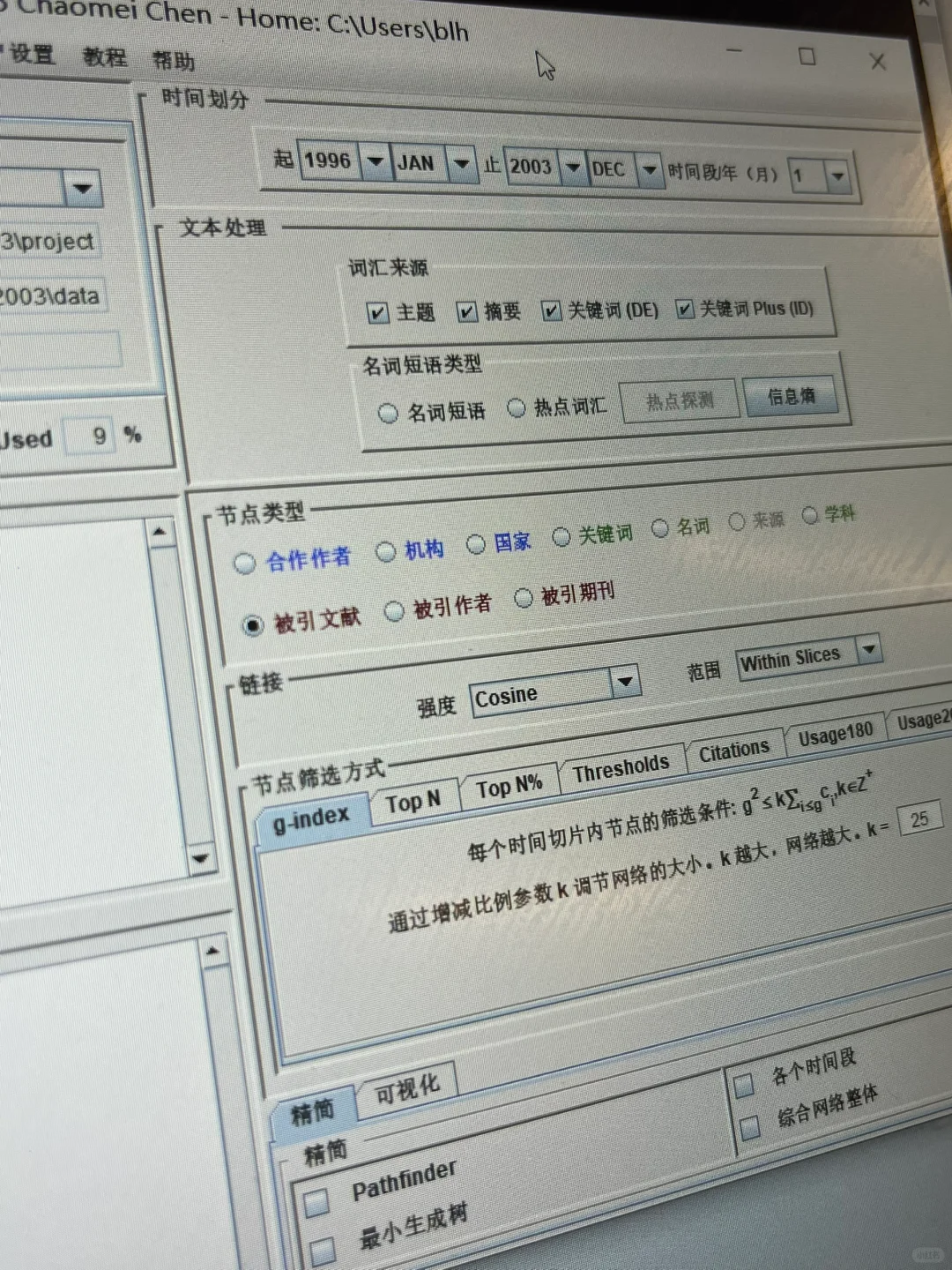 感恩一切淘宝代下载软件