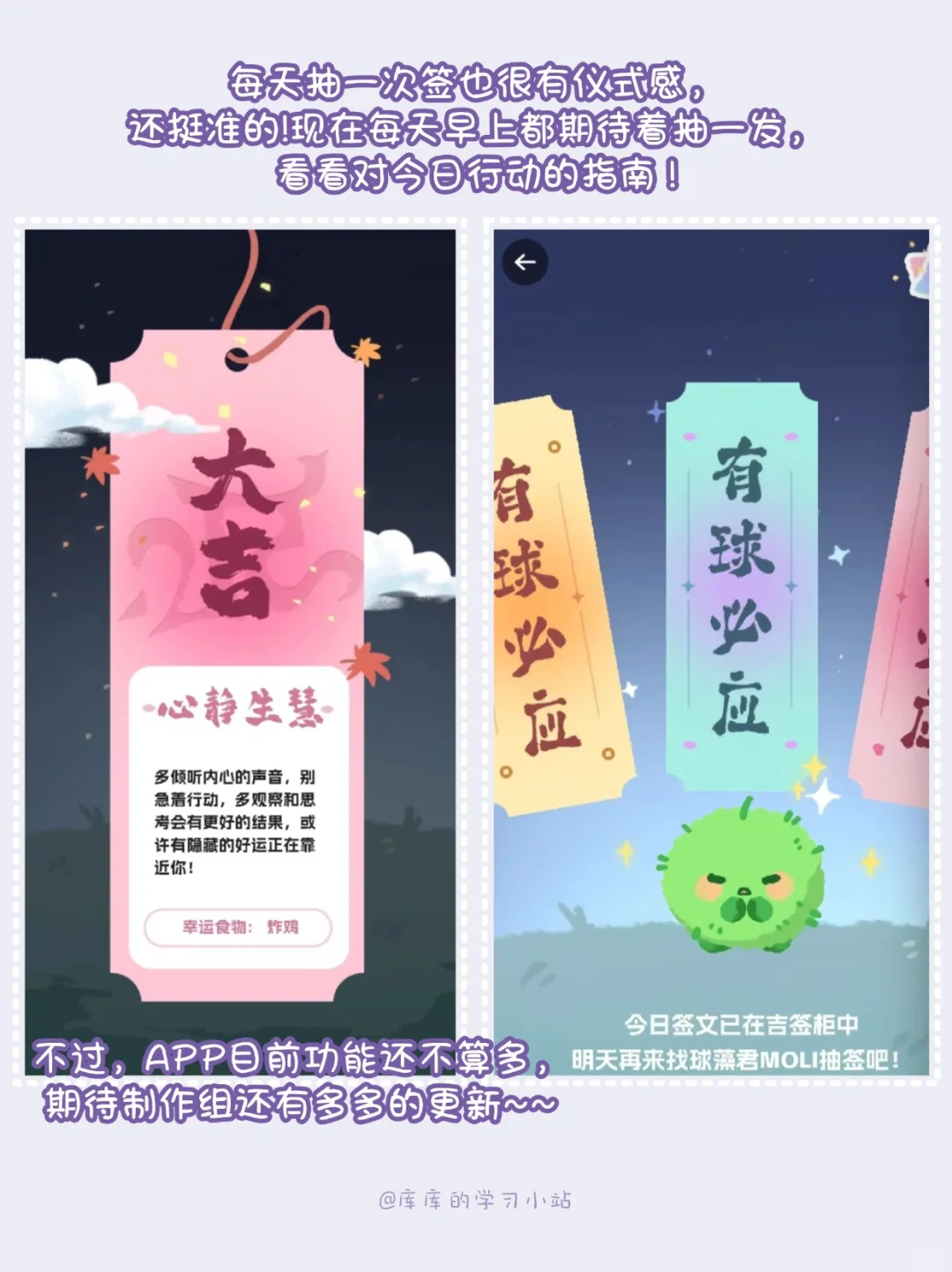 超可爱‼️治愈力max的电子宠物