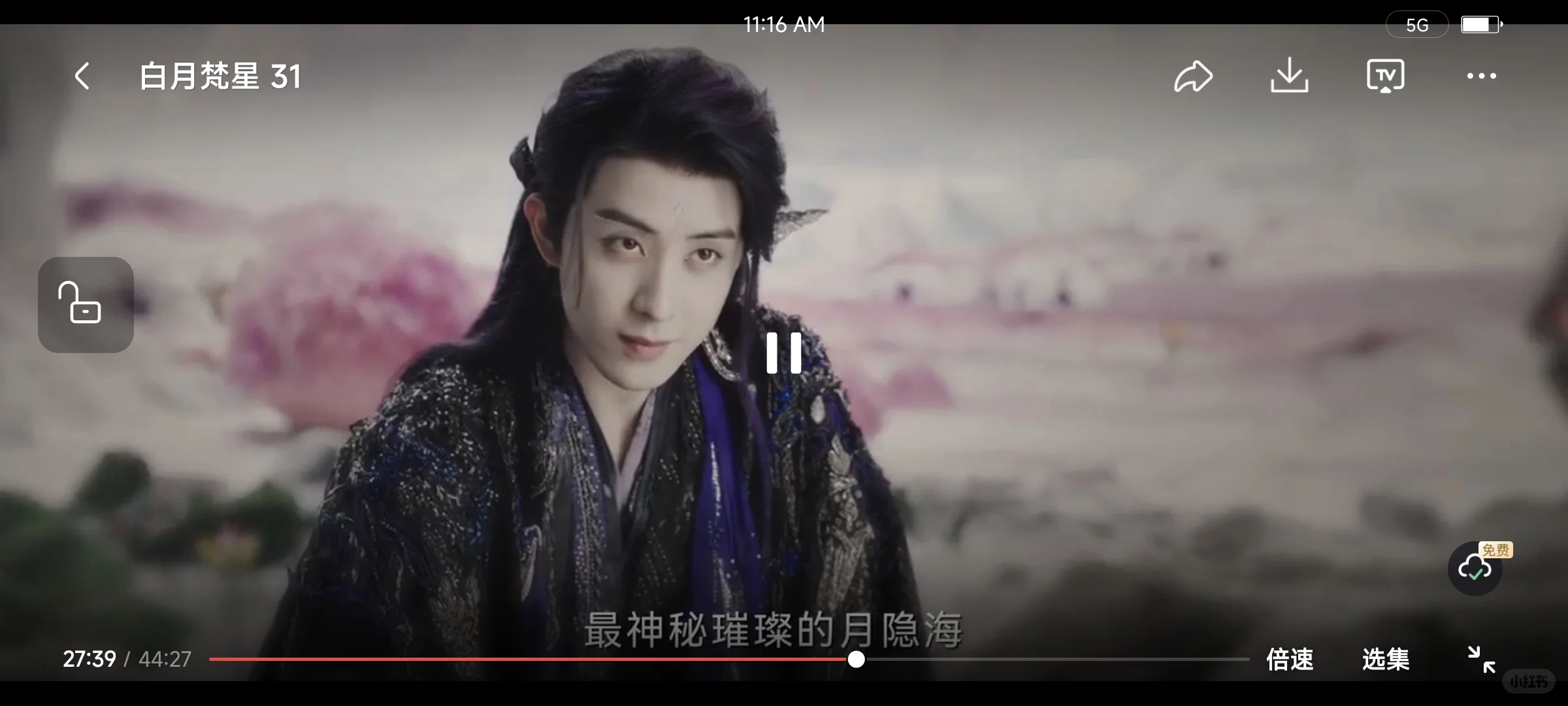 追剧党必备的追剧神器，iOS安卓皆🉑用