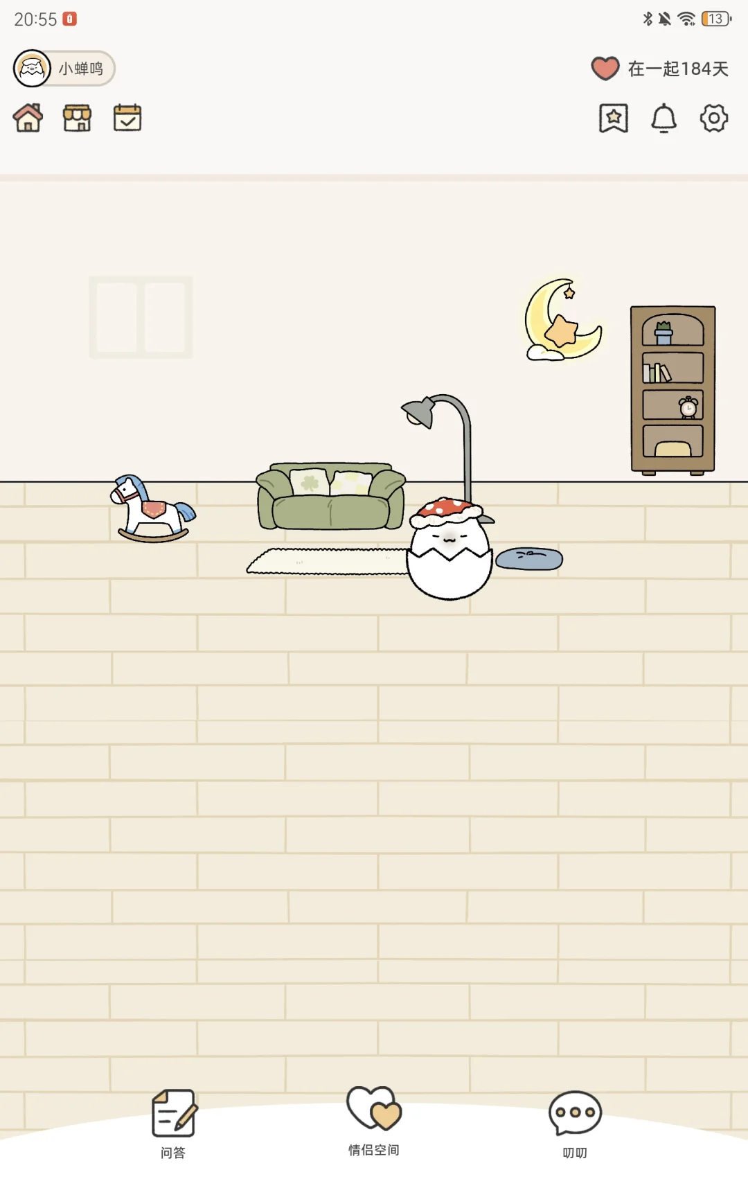 这个软件也太萌了