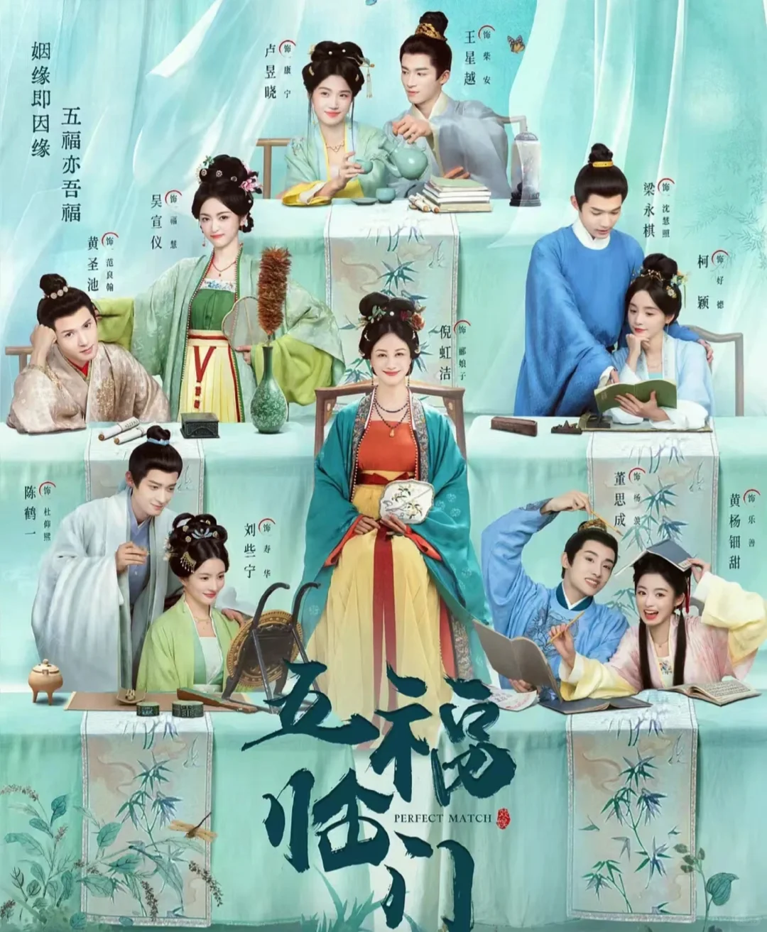 啊啊啊！五福临门我太爱了！