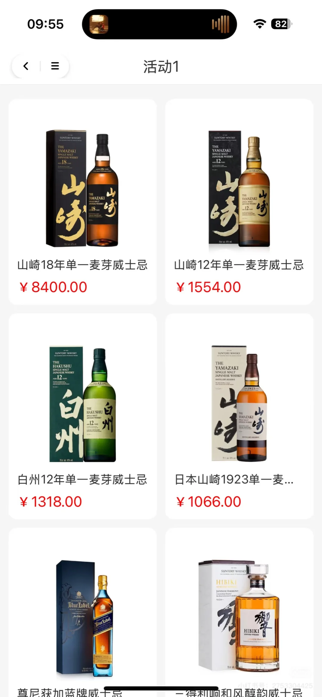 OMG🥹我觉得这是世界上最好的酒类APP OMG