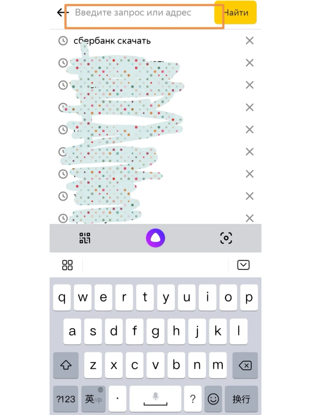安卓手机如何在俄罗斯下载сбербанк