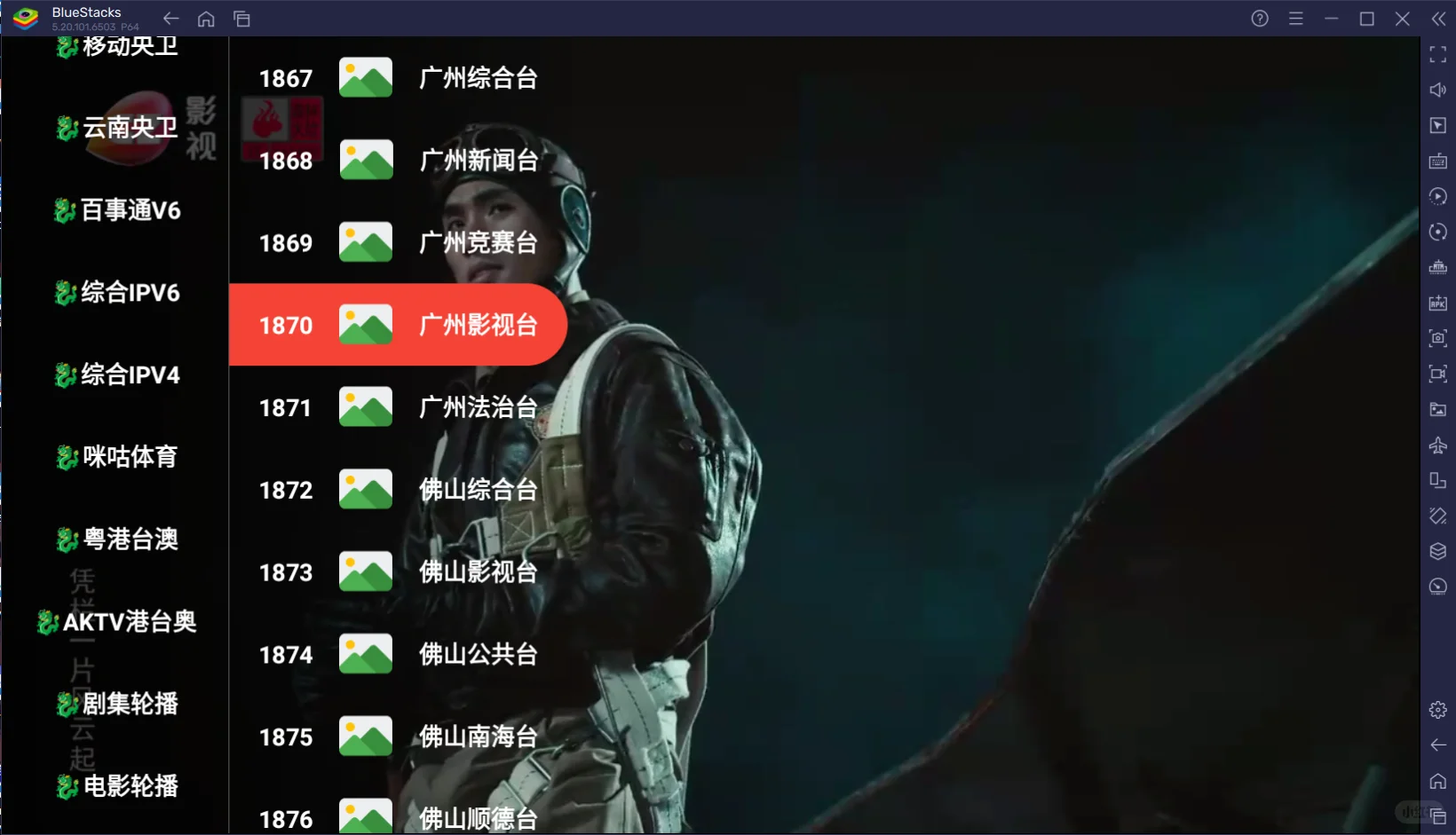 给小番薯们安利一款电视盒子TV追剧APP
