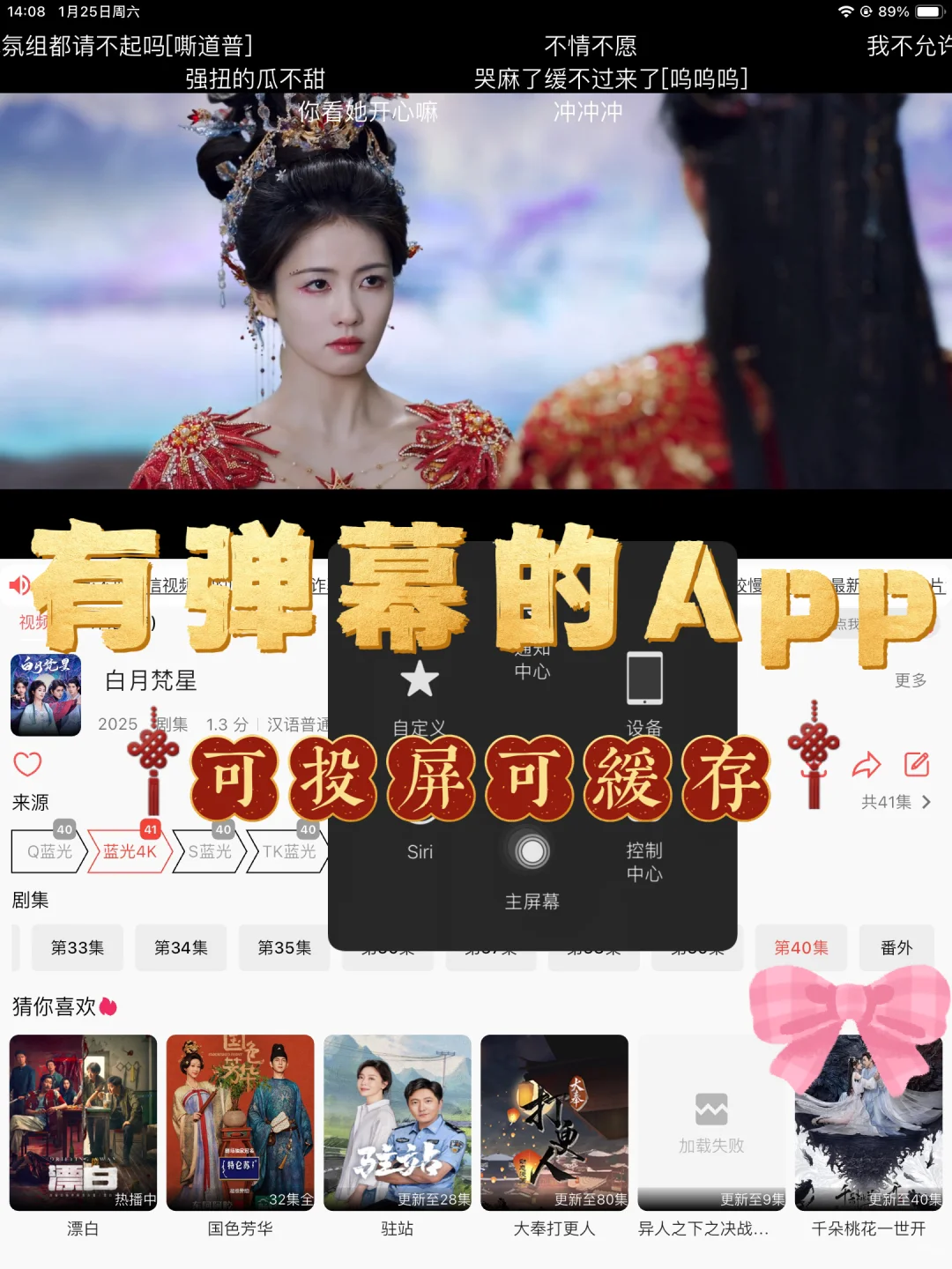 啊啊啊！这个追剧谁不爱