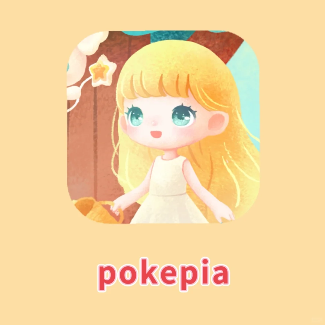 Ios可以玩了！动森画风巨可爱联机游戏