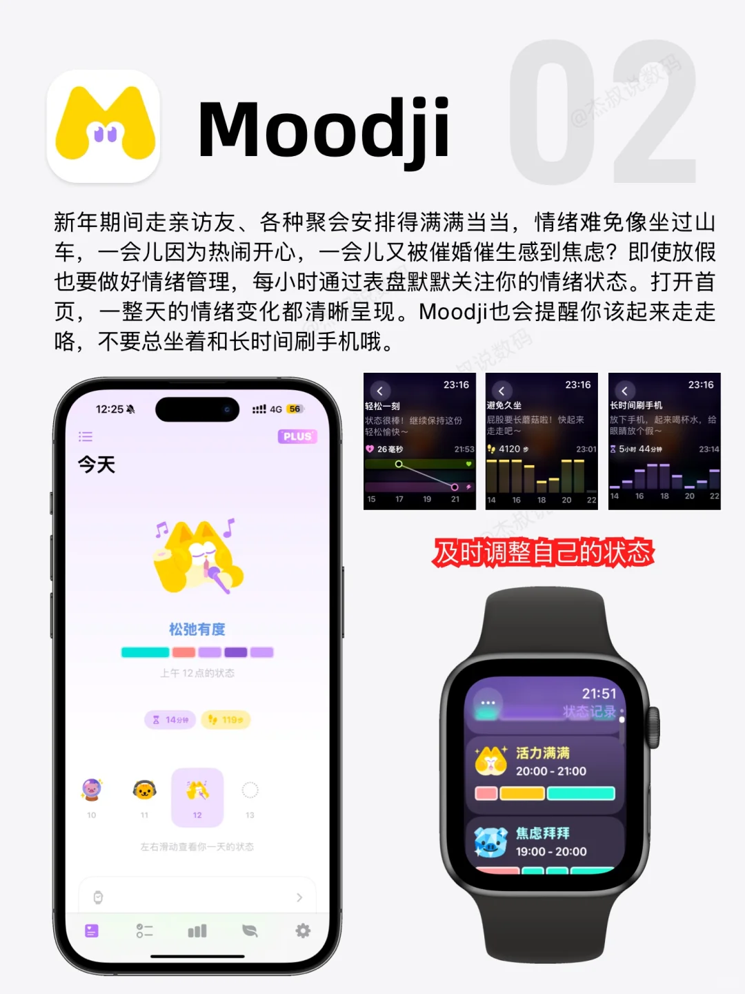 iPhone最好用的8个宝藏APP❗️新年必备❗️