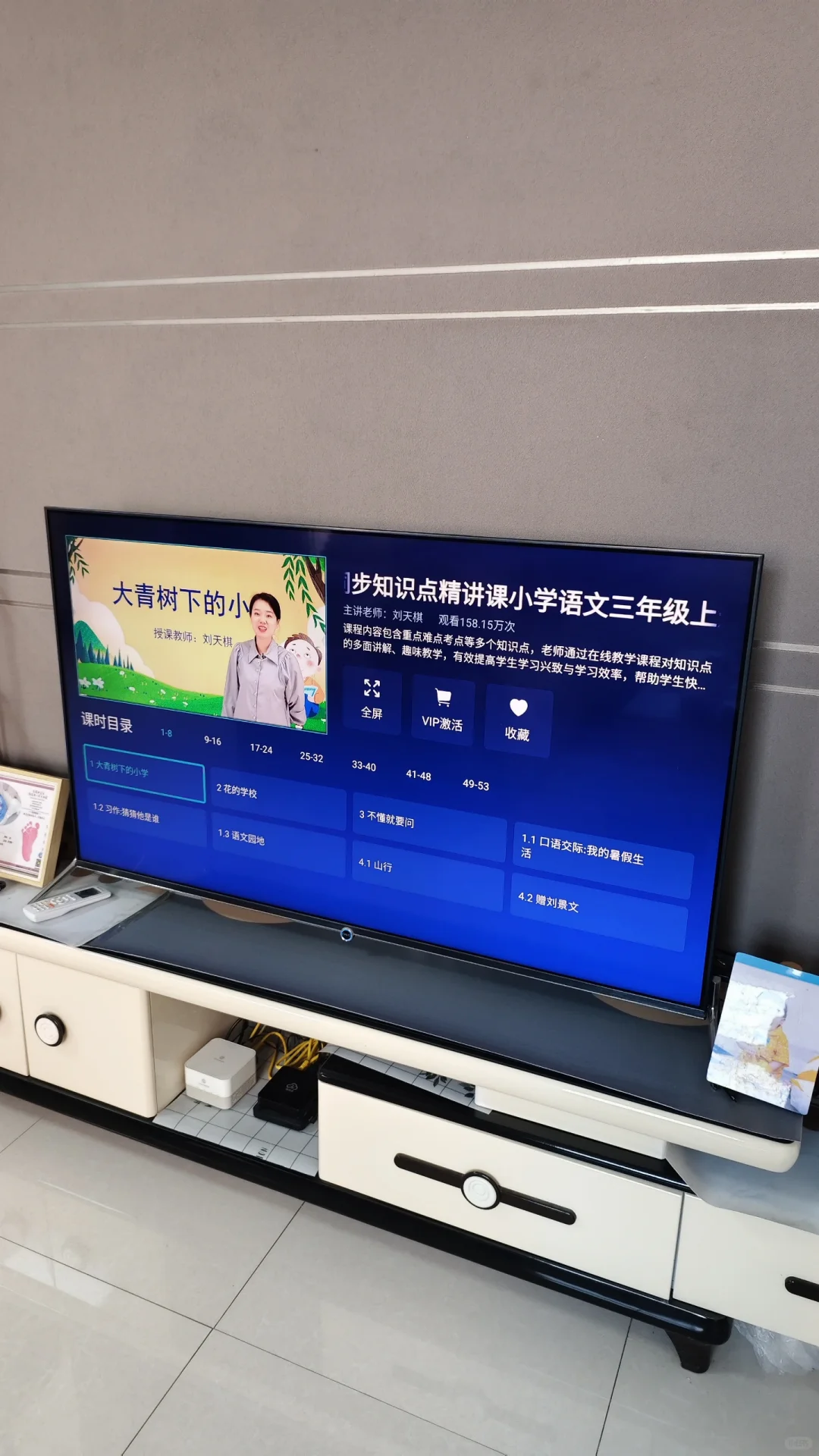 请问家里看电视为什么要收费