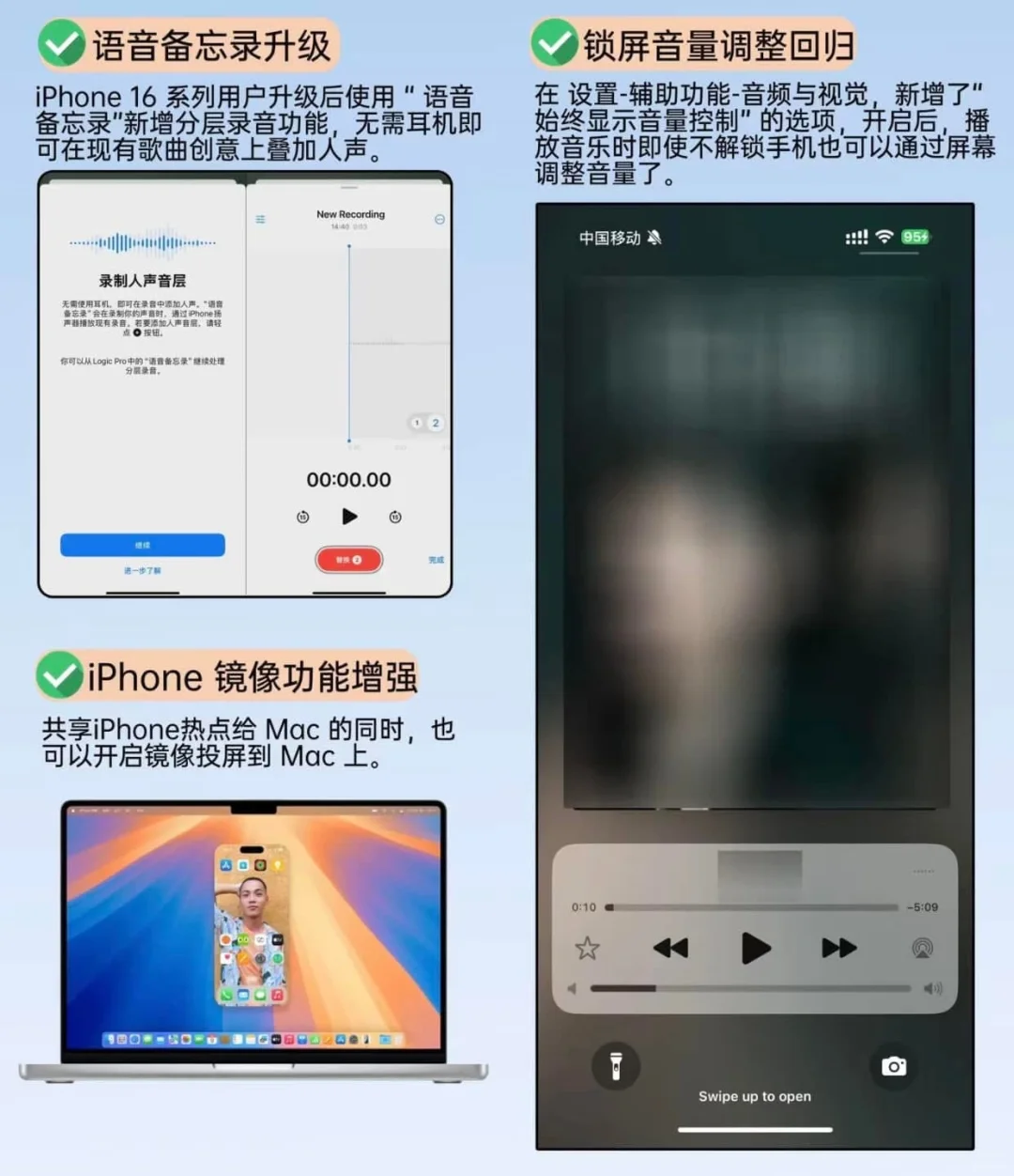 IOS 18.2 姐妹们 可以冲啦 ~