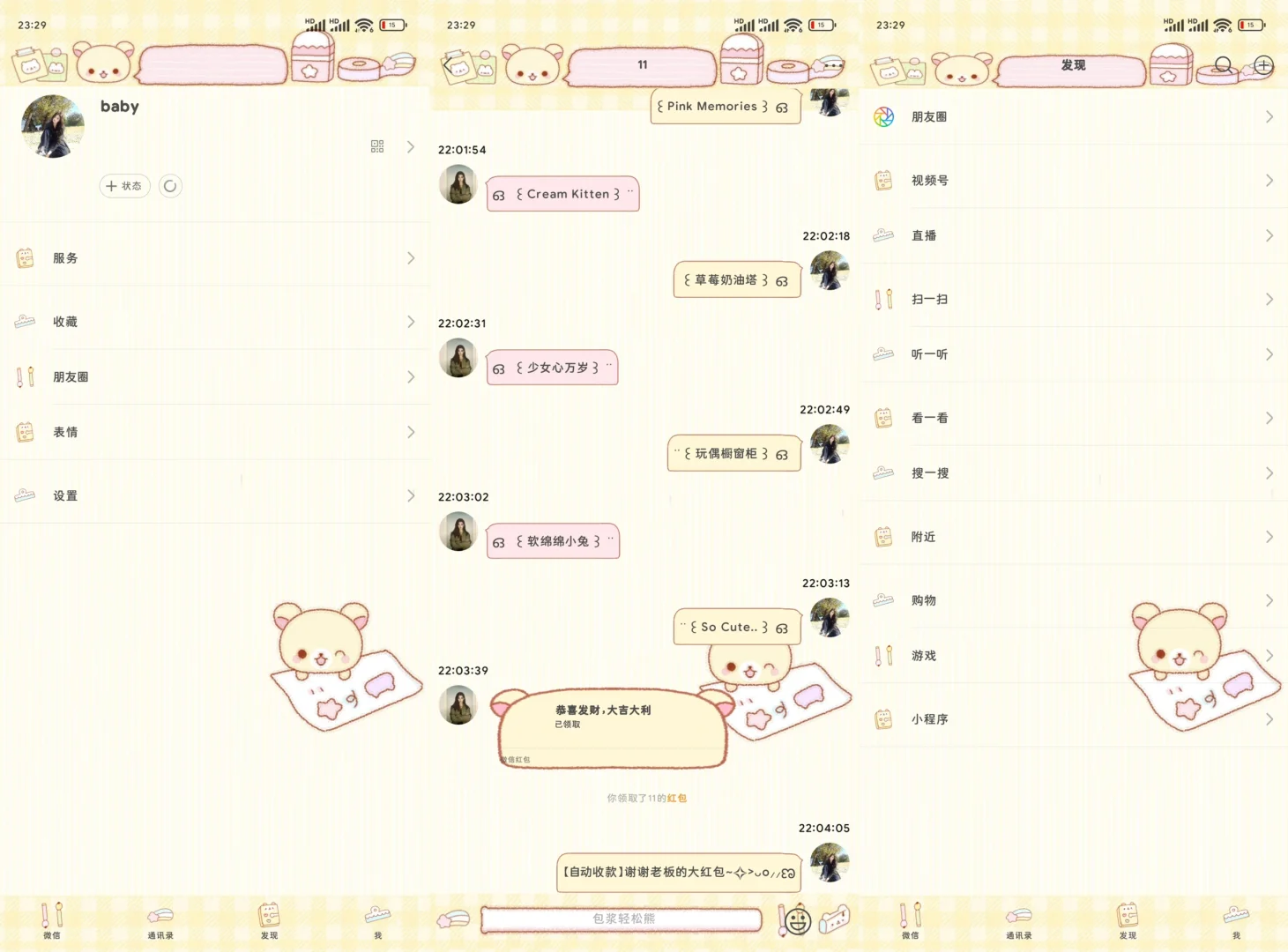 不用打赏的功能v!无需xie载