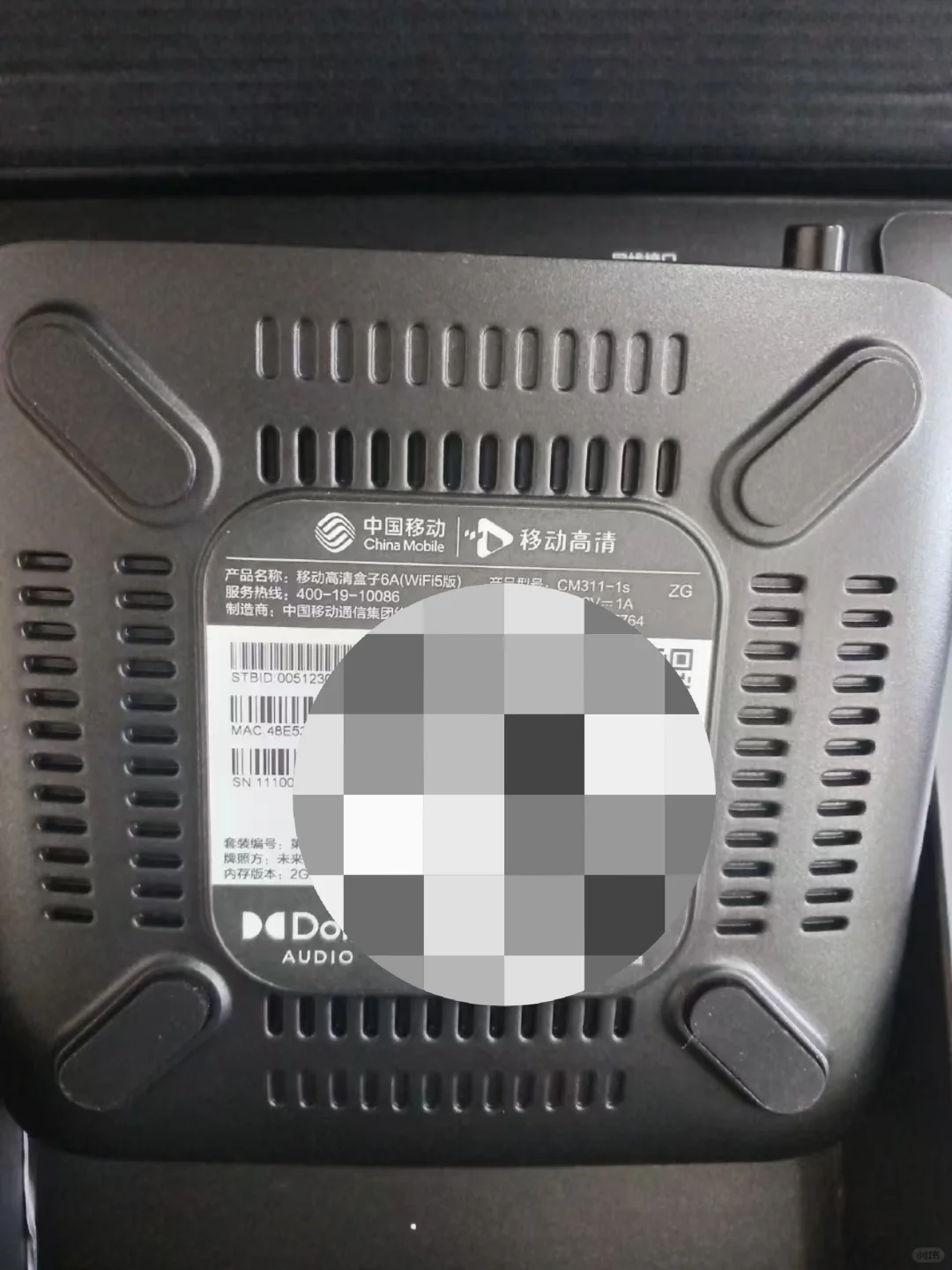 野草助手最新口令分享和高性价比机顶盒更搭