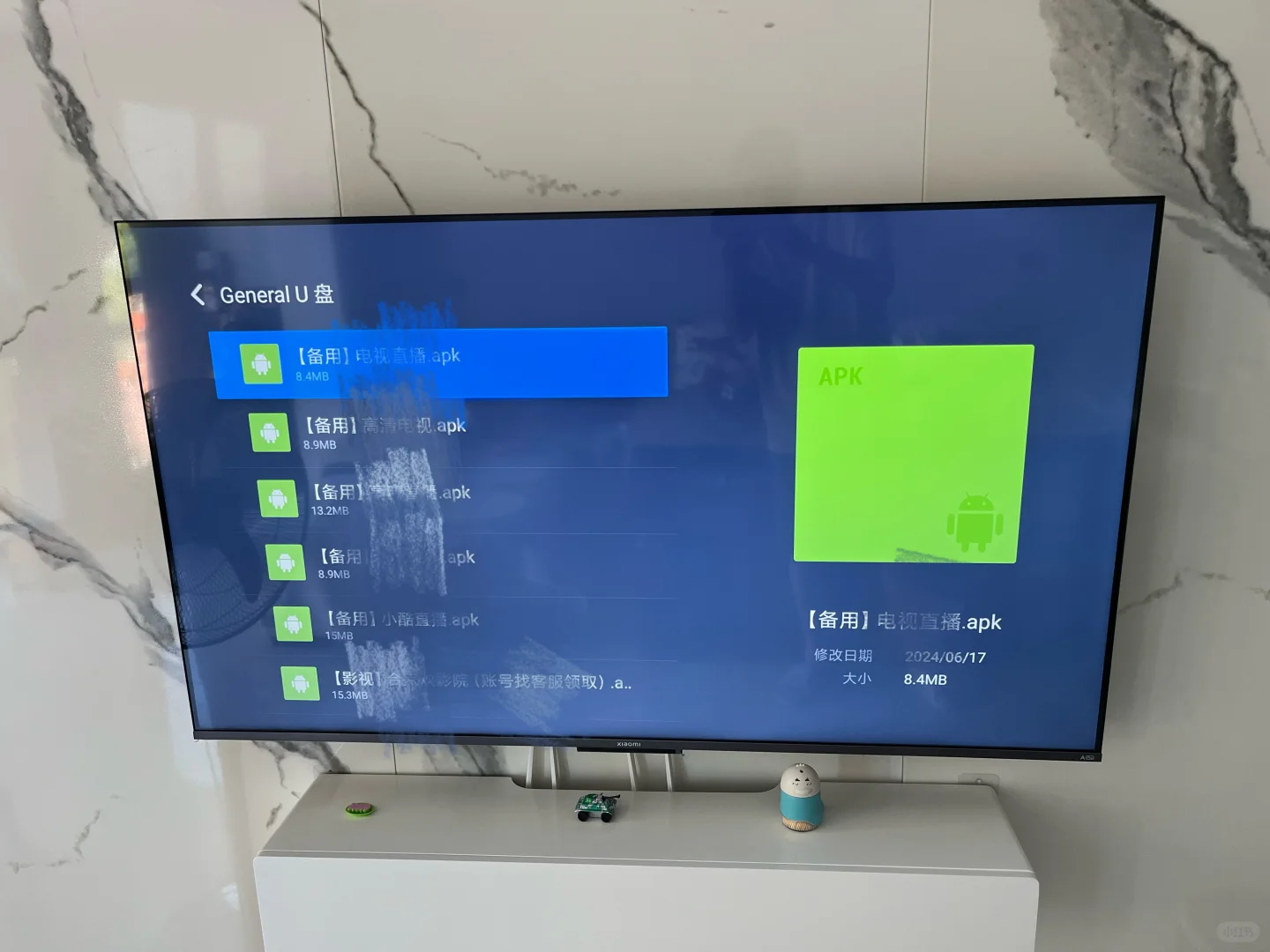 安装这个软件真的可以在电视上看直播