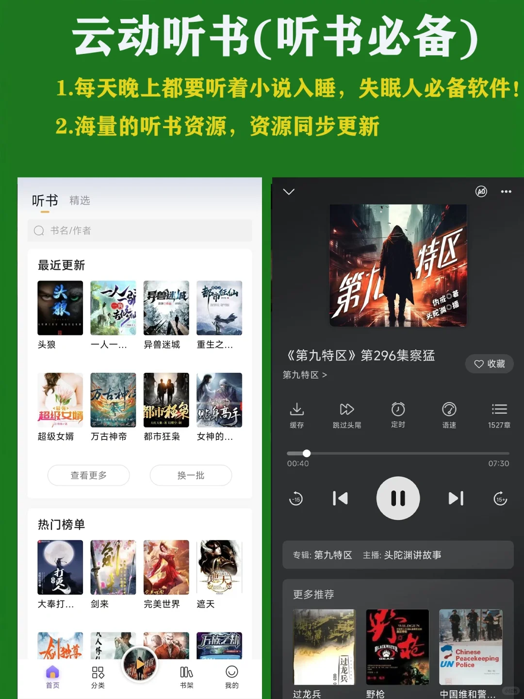 手机必备的几款宝藏app....