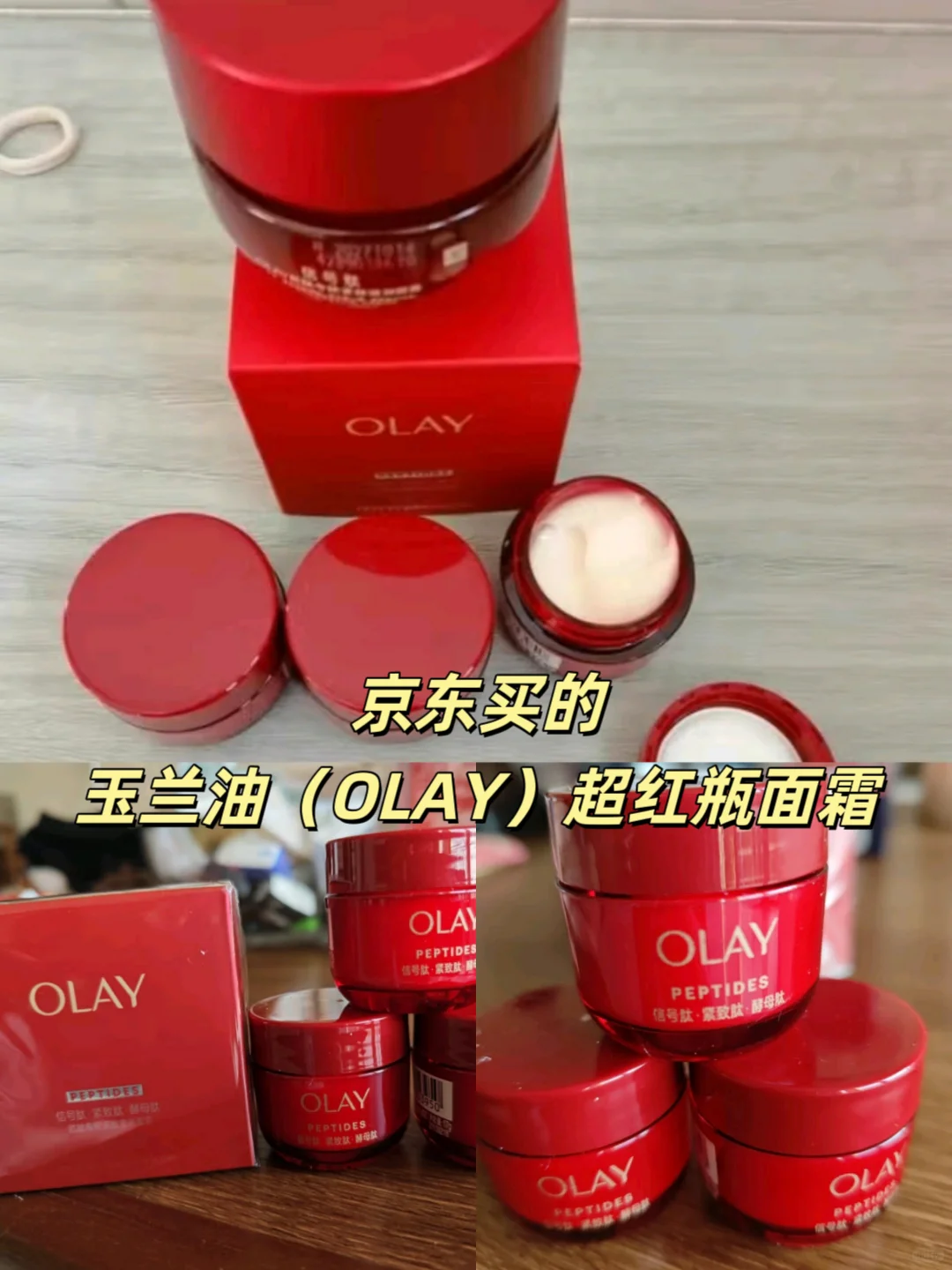 连APP都开始卷新皮肤了，京东，说的就是你!