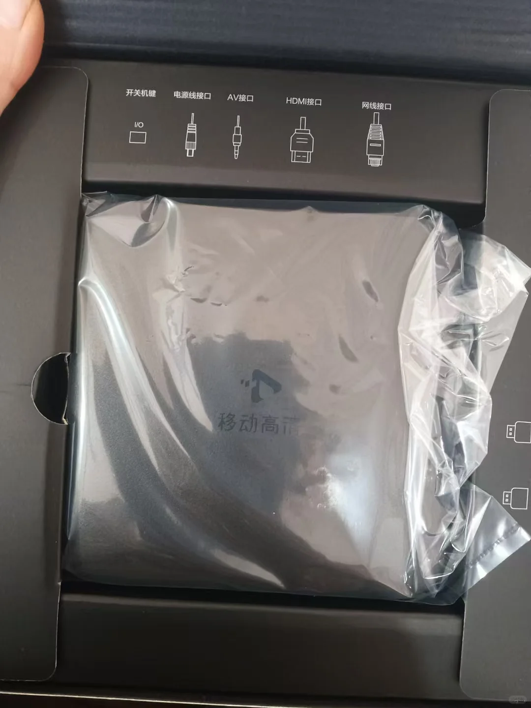 野草助手最新口令分享和高性价比机顶盒更搭