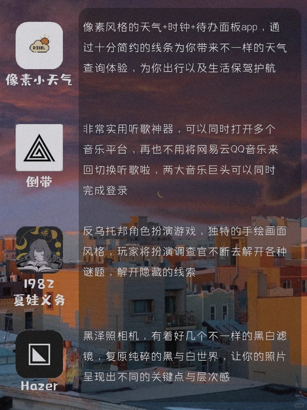 强大实用|强势崛起的安卓宝藏APP|安卓党
