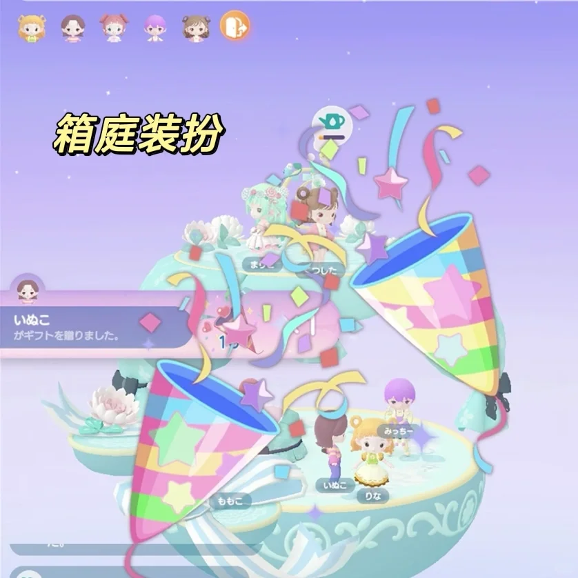 Ios可以玩了！动森画风巨可爱联机游戏